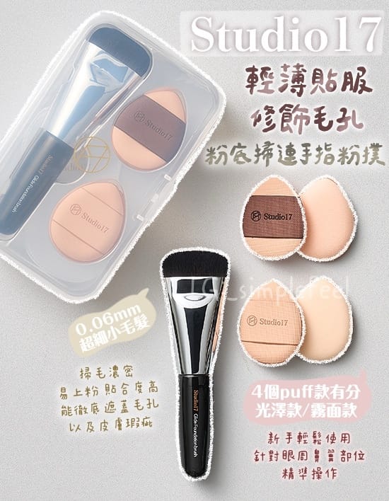 美妆用品面膜自然堂好用吗